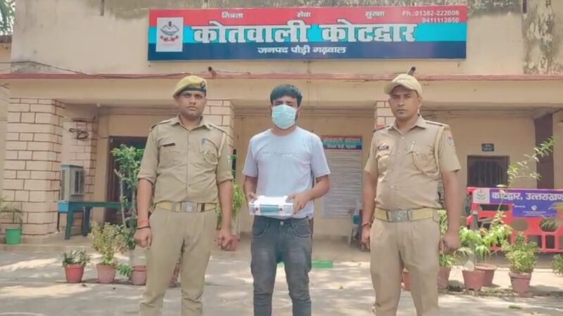 कोटद्वार पुलिस ने 19 लाख रु की ठगी करने वाले शातिर अभियुक्त को किया गिरफ्तार