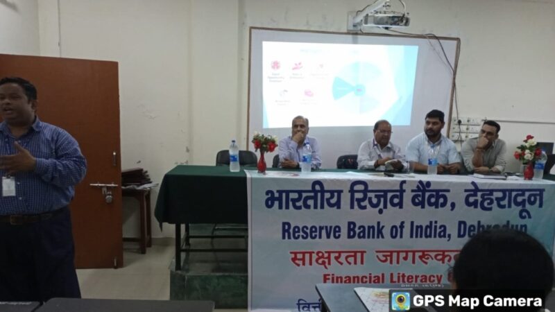 कोटद्वार कण्वघाटी महाविद्यालय में RBI ने किया वित्तीय साक्षरता पर कार्यशाला का आयोजन