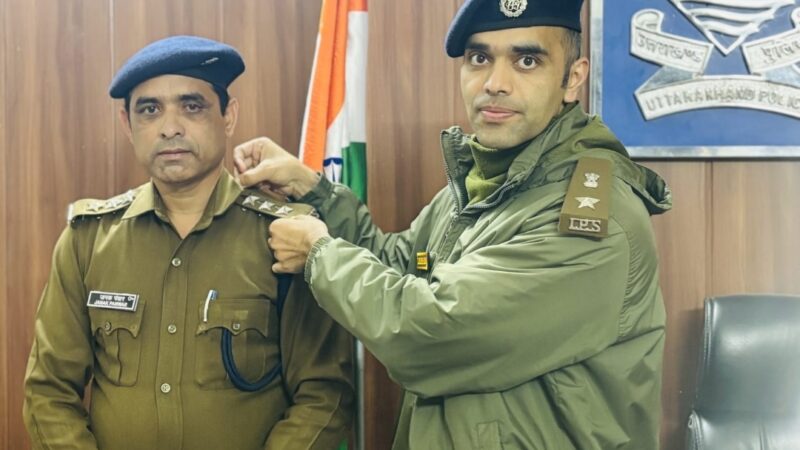 पौड़ी जिले के इंस्पेक्टर जनक पंवार का DSP पद पर प्रमोशन, SSP ने UPS का बैज लगाकर दी शुभकामनाएं