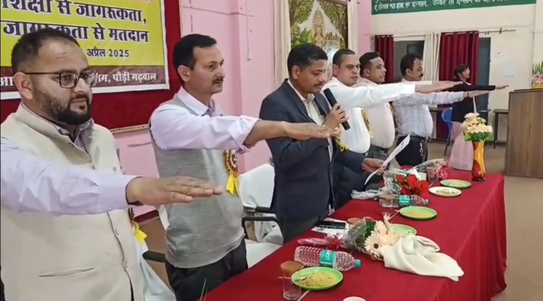 पौड़ी GIC में मतदाता जागरूकता कार्यक्रम का आयोजन। छात्रों को दिलाई मतदाता जागरूकता की शपथ, किया पुरस्कृत