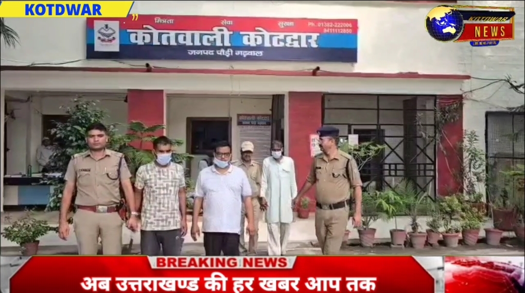 कोटद्वार में तांत्रिकों के गिरोह का खुलासा। पितृ दोष और ऊपरी हवा के नाम पर 40 लाख से भी ज्यादा की हुई ठगी। हुए गिरफ्तार