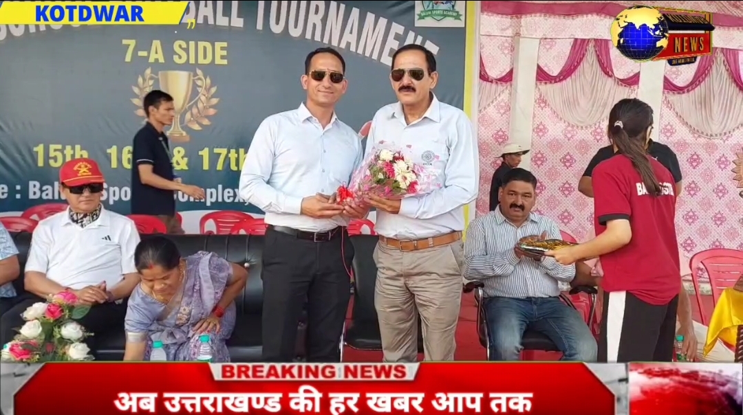 कोटद्वार में 22 फुटबॉल टीमों के बीच रहा कड़ा मुकाबला, बलूनी कप फुटबॉल टूर्नामेंट का हुआ आयोजन