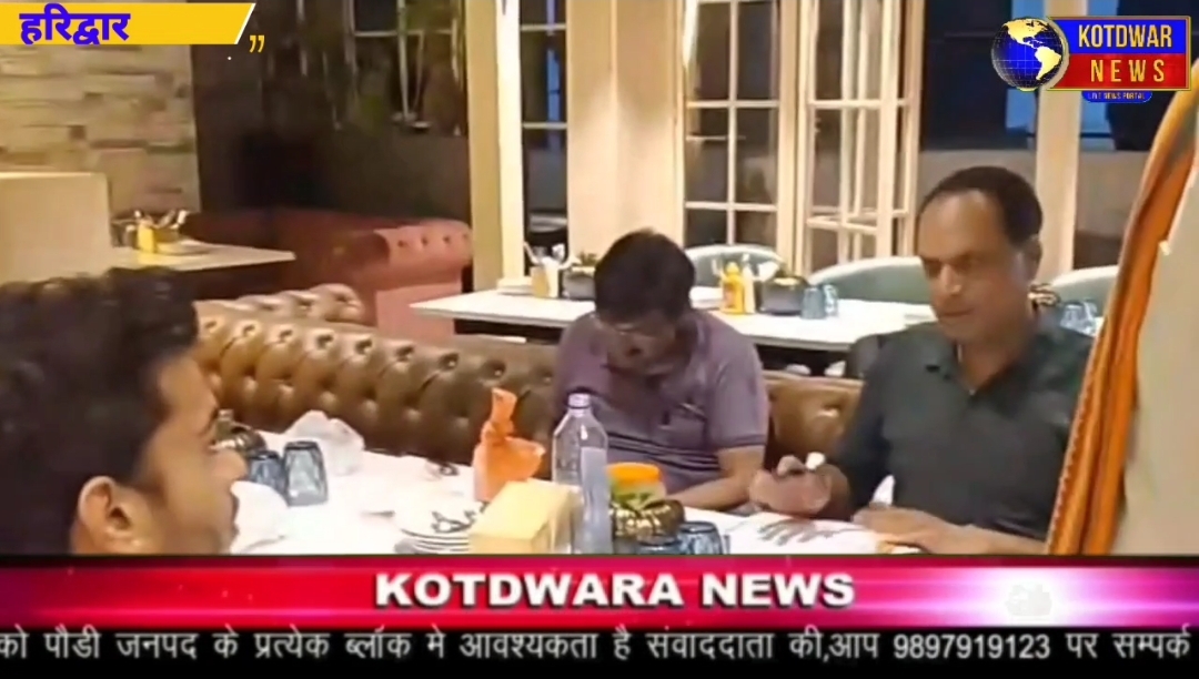 कोटद्वार के बाद अब हरिद्वार में वेज की जगह नॉनवेज खाना परोसने का मामला, फूड सेफ्टी ऑफिसर ने पाया एक ही कढ़ाई में बन रहा सब खाना। होटल सील