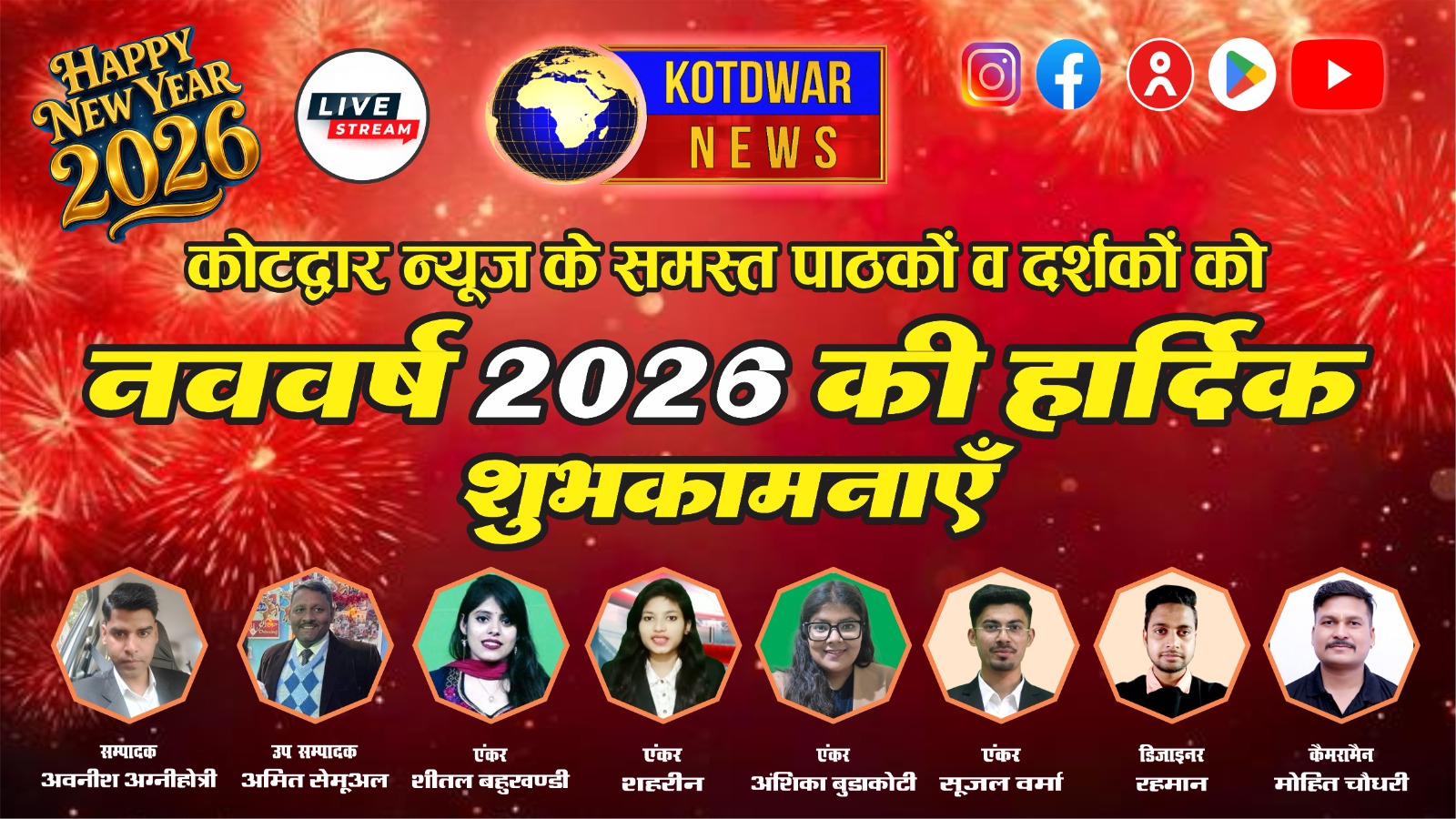 कोटद्वार में नववर्ष पर सिद्धबली बाबा के दर्शन करने बड़ी संख्या में पहुंचे श्रद्धालु, ट्रैफिक रूट रहा डायवर्ट