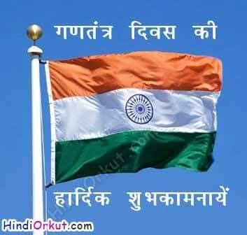 कोटद्वार में गणतंत्र दिवस पर विभिन्न कार्यक्रमों का हुआ आयोजन