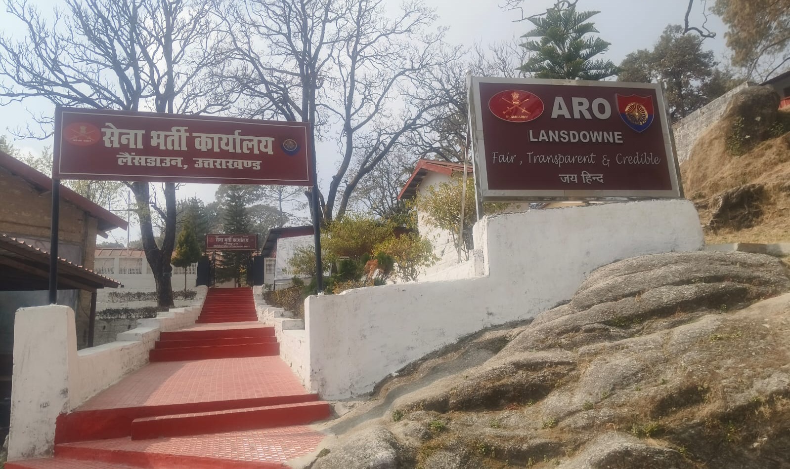 अग्निवीर भर्ती 2027 के लिए लैंसडाउन भर्ती कार्यालय ने दी जानकारी, पंजीकरण शुरू