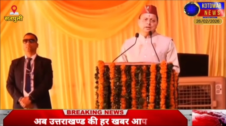 नयार वैली फेस्टिवल का भव्य उद्घाटन, एडवेंचर गतिविधियों का फ्लैग ऑफ कर पर्यटन को दी नयी उड़ान