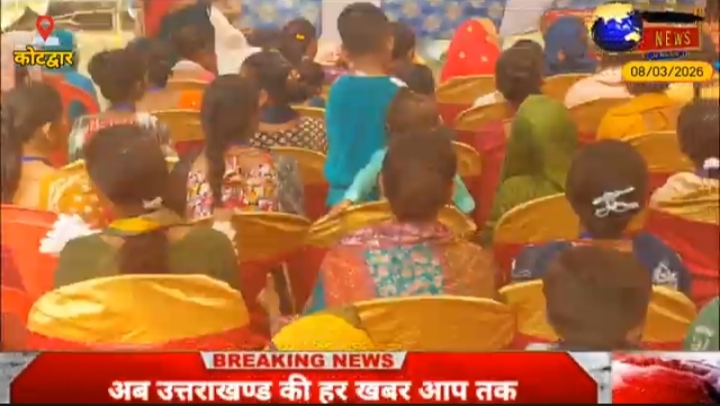 कोटद्वार में महिला दिवस पर “प्रोजेक्ट हेल्प इंडिया” संस्था द्वारा विभिन्न कार्यक्रमों का हुआ आयोजन