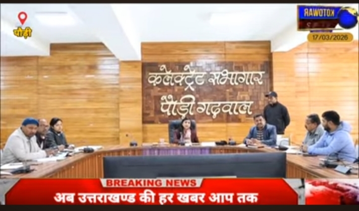 पौड़ी में जनता मिलन में डीएम ने सुनीं जनसमस्याएं, कई मामलों का मौके पर समाधान