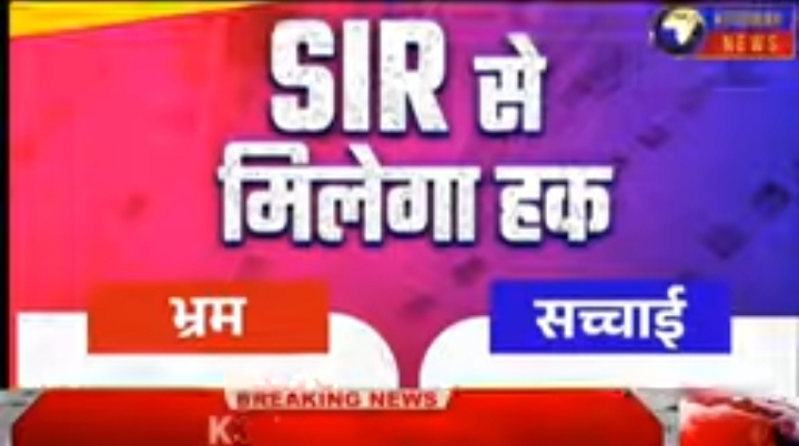 पौड़ी जिले में SIR मतदाता सूची से संबंधित जानकारी के लिए “हेल्प डेस्क” स्थापित, टोल-फ्री नंबर जारी