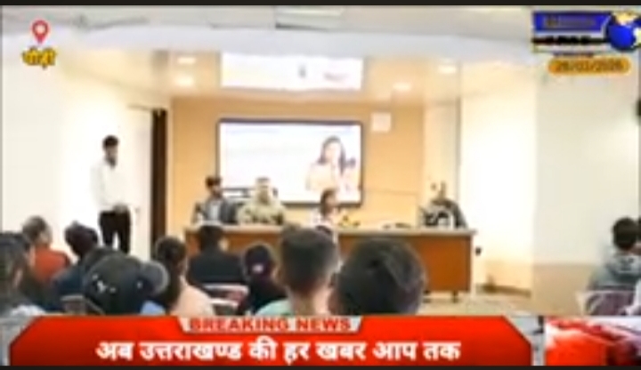 पौड़ी में जिला प्रशासन द्वारा संचालित “फ्री कोचिंग सेंटर” में DM का संवाद, परीक्षा रणनीति और गुणवत्तापूर्ण शिक्षा पर दिया विशेष जोर