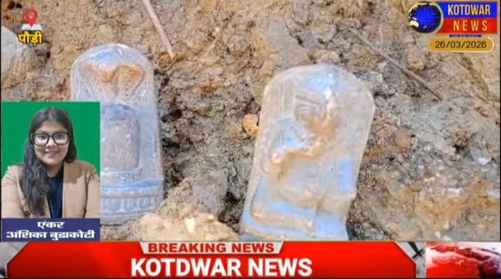 पौड़ी जिले में खुदाई के दौरान मिली प्राचीन मूर्तियां, पुरातत्व विभाग ने संभाला संरक्षण