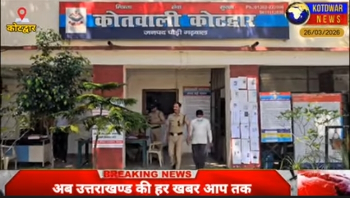 कोटद्वार में स्टूडेंट्स को चरस बेचने वाले तस्कर 3 किलो चरस के साथ गिरफ्तार