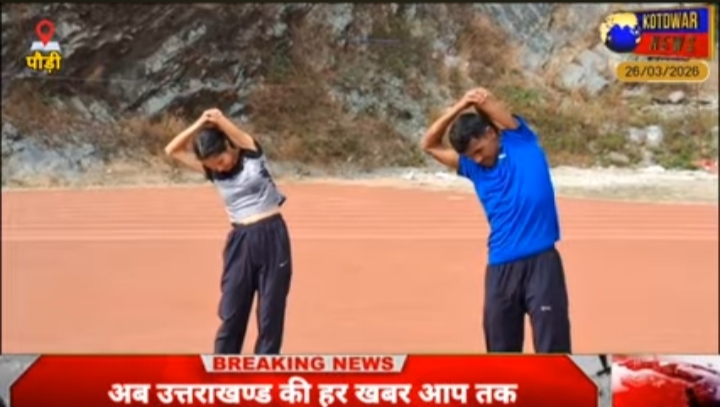 पौड़ी के खिलाड़ियों का वर्ल्ड चैंपियनशिप के लिए चयन, स्पेन में होगी प्रतियोगिता