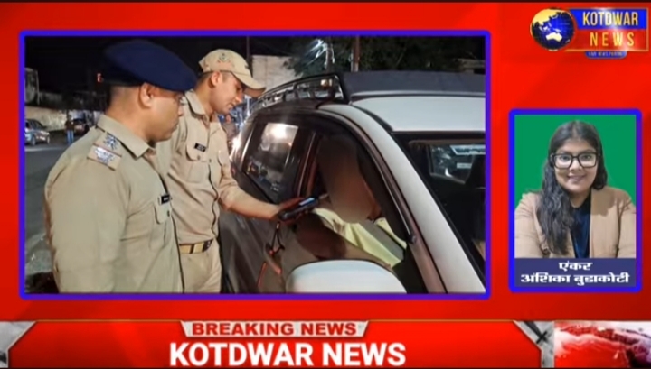 कोटद्वार न्यूज पर खबरें फटाफट