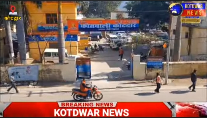 कोटद्वार पुलिस ने सट्टा खेलते दो सटोरी किए गिरफ्तार। नगदी और पर्चियां बरामद