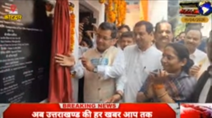 कोटद्वार में पासपोर्ट ऑफिस का विधिवत शुभारंभ, कोटद्वार वासियों को जल्द मिलेंगी और भी कई सौगात