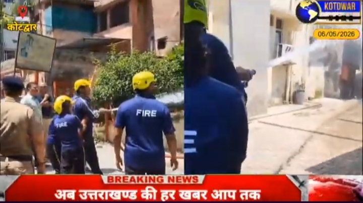 कोटद्वार बेस हॉस्पिटल में अग्निसुरक्षा को लेकर ट्रेनिंग और मॉकड्रिल का आयोजन