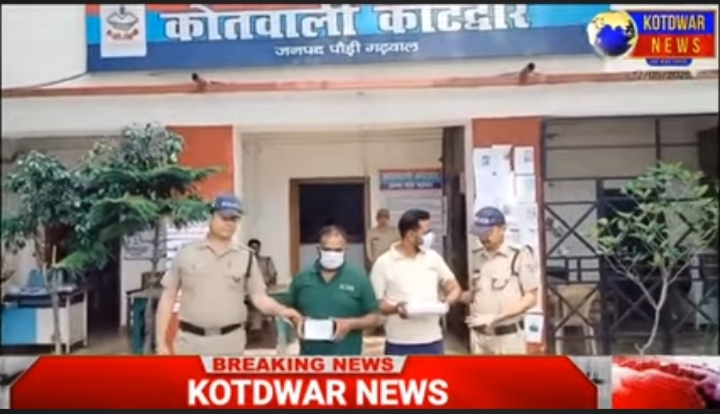 कोटद्वार में 1 किलो चरस के साथ 2 नशा तस्कर गिरफ्तार, फल और मछली बेचने वाले निकले तस्कर
