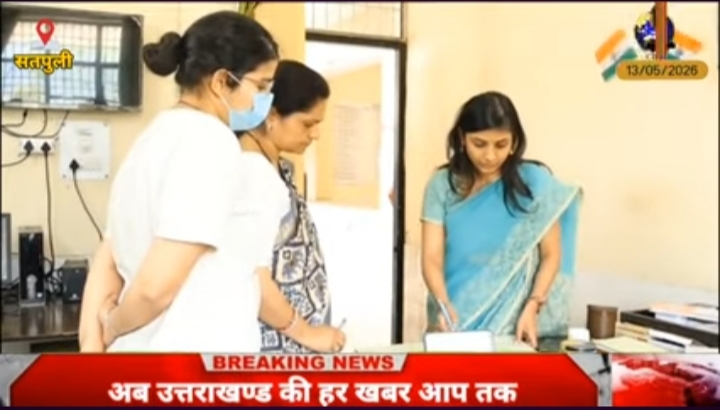 सतपुली हॉस्पिटल का DM ने किया औचक निरीक्षण। लापरवाही और अव्यवस्था पर जताई नाराजगी