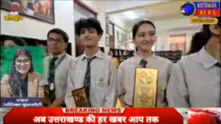 कोटद्वार में CBSE 12th के टॉपर्स के लिए सम्मान समारोह आयोजित