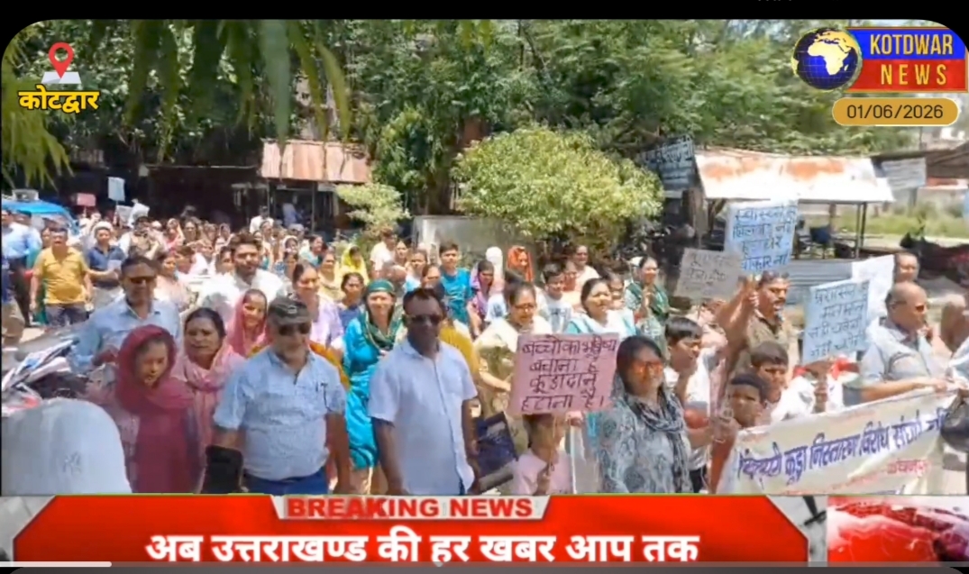 कोटद्वार कंचनपुरी की जनता ने तहसील में किया जोरदार प्रदर्शन। ट्रेंचिंग ग्राउंड बनाने का विरोध