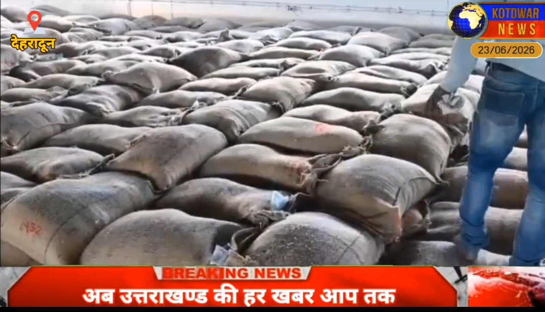 पहाड़ी क्षेत्रों में 1 जुलाई से बटेगा तीन माह का एडवांस राशन