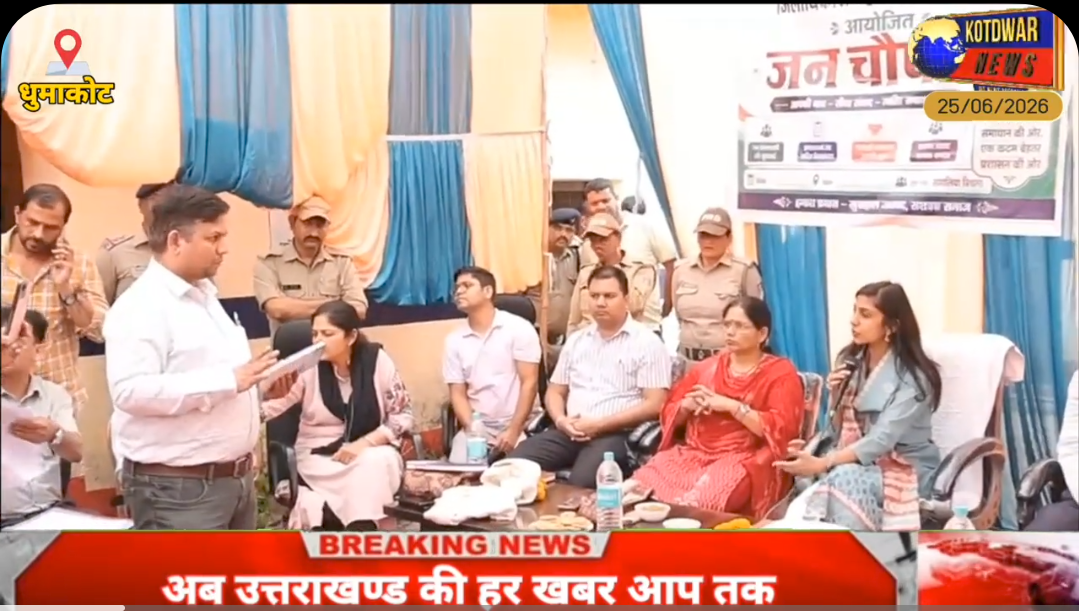 पौड़ी DM ने राष्ट्रीय राजमार्ग कार्यालय और अदालीखाल पंपिंग योजना का किया निरीक्षण