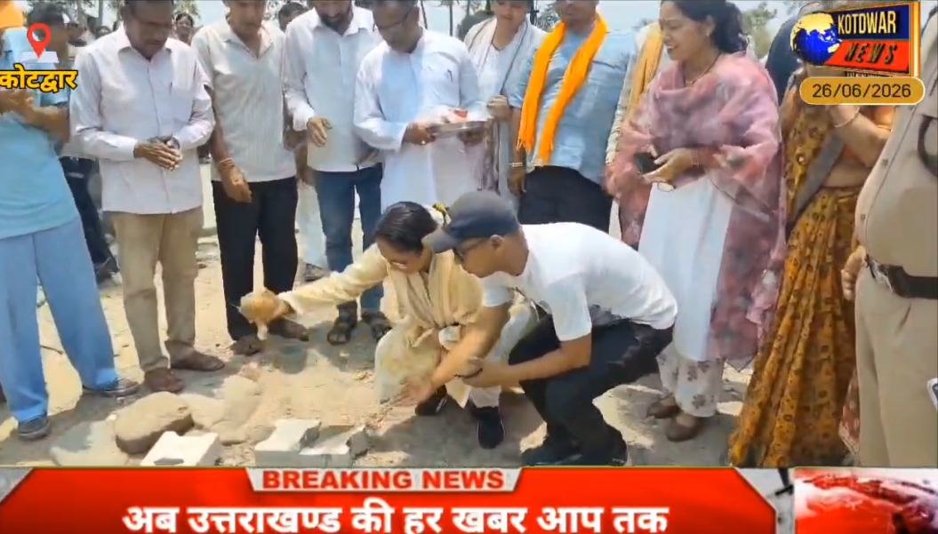 कोटद्वार के रामदयालपुर में इंटरलॉकिंग टाइल्स मार्ग का लोकार्पण