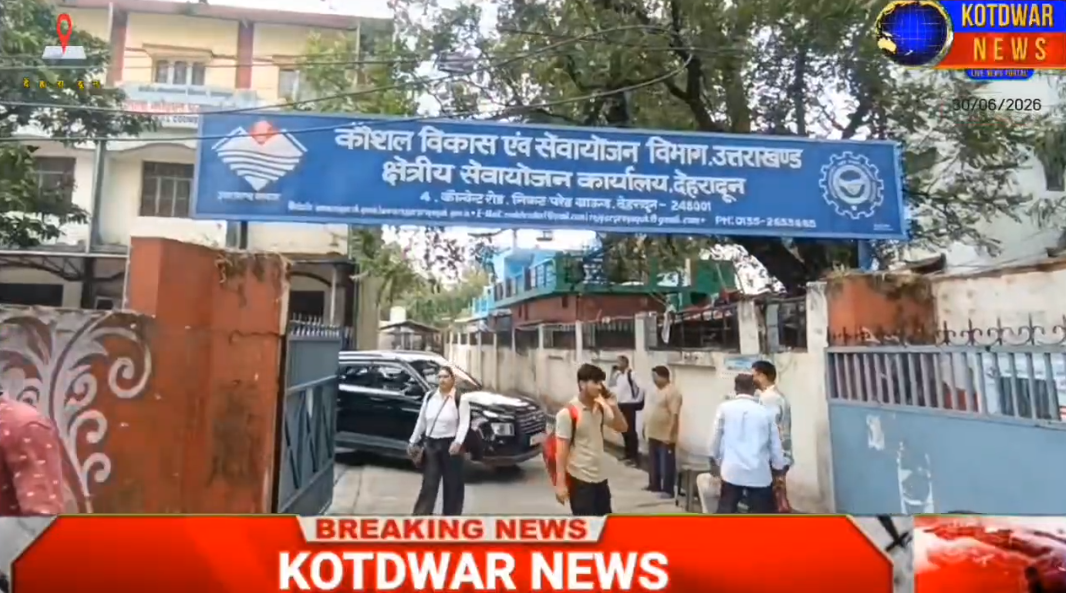 रोज़गार मेले में 39 युवाओं को मिली नौकरी,23 अभ्यर्थी दूसरे चरण के साक्षात्कार के लिए चयनित