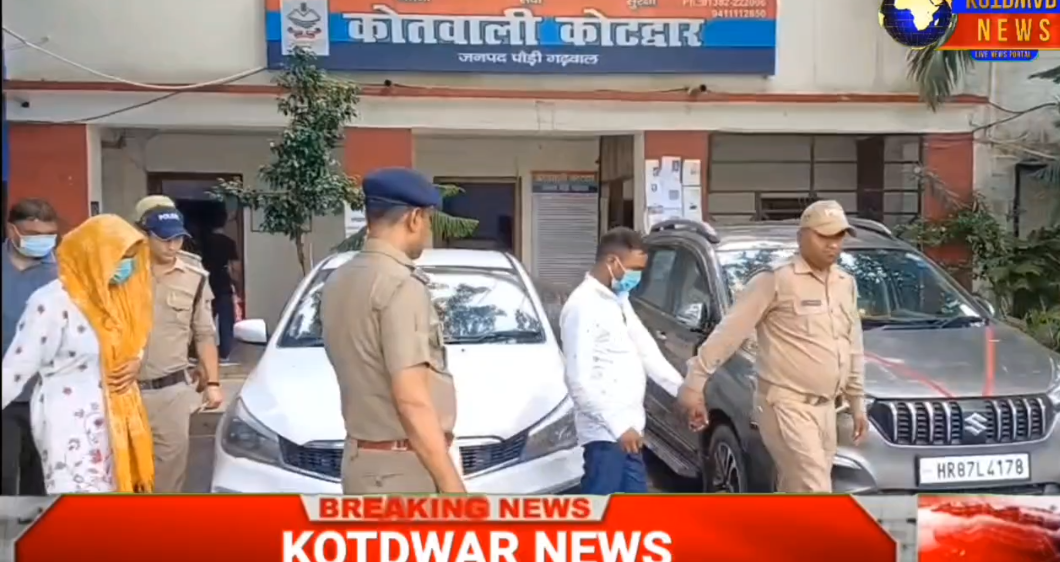 कोटद्वार में चैन चोर गिरोह का बड़ा खुलासा, रहें सावधान। पर्यटकों के रूप में घुस रहे अपराधी