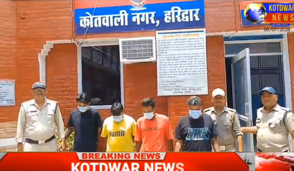 नकली नोट चलाने वाले गैंग का खुलासा, हरिद्वार पुलिस ने चार लोगों को किया गिरफ्तार