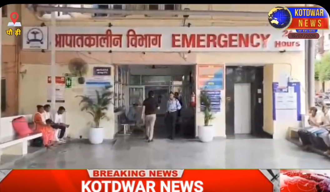 पौड़ी जिले में स्वास्थ सेवाओं के सशक्तिकरण से बदल रही स्वास्थ व्यवस्थाओं की तस्वीर