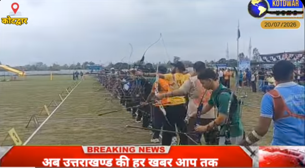 कोटद्वार के बलूनी पब्लिक स्कूल में CBSE नॉर्थ जोन आर्चरी चैंपियनशिप का विधिवत शुभारंभ