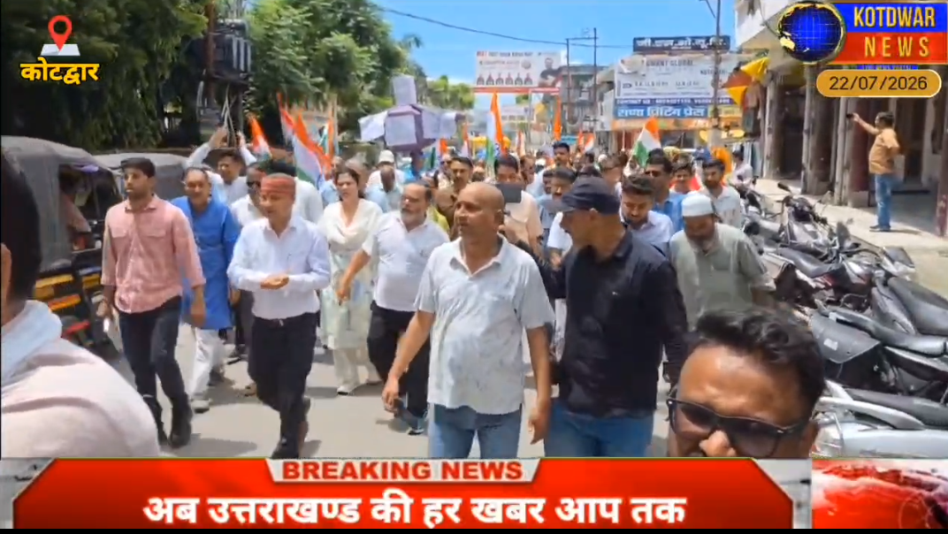 कोटद्वार में बड़ी संख्या में कांग्रेसी सड़कों पर उतरे,स्टूडेंट्स के भविष्य के साथ खिलवाड़ को लेकर आक्रोश