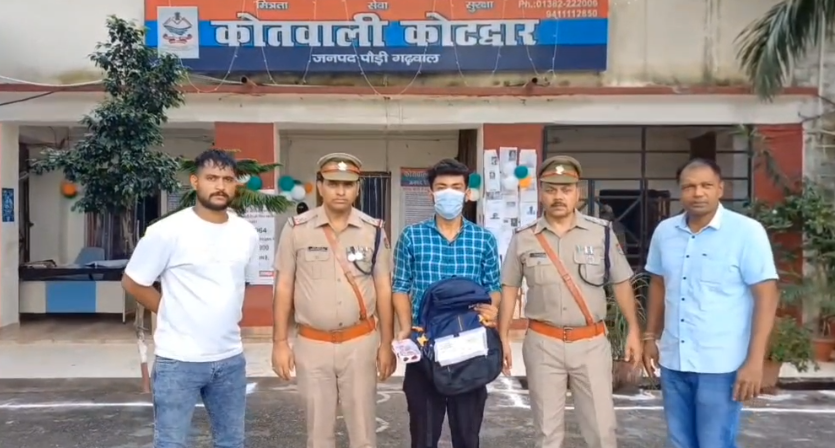 कोटद्वार में अपने ही घर में चोरी करने वाला कलयुगी बेटा गिरफ्तार, जेवर भी बरामद