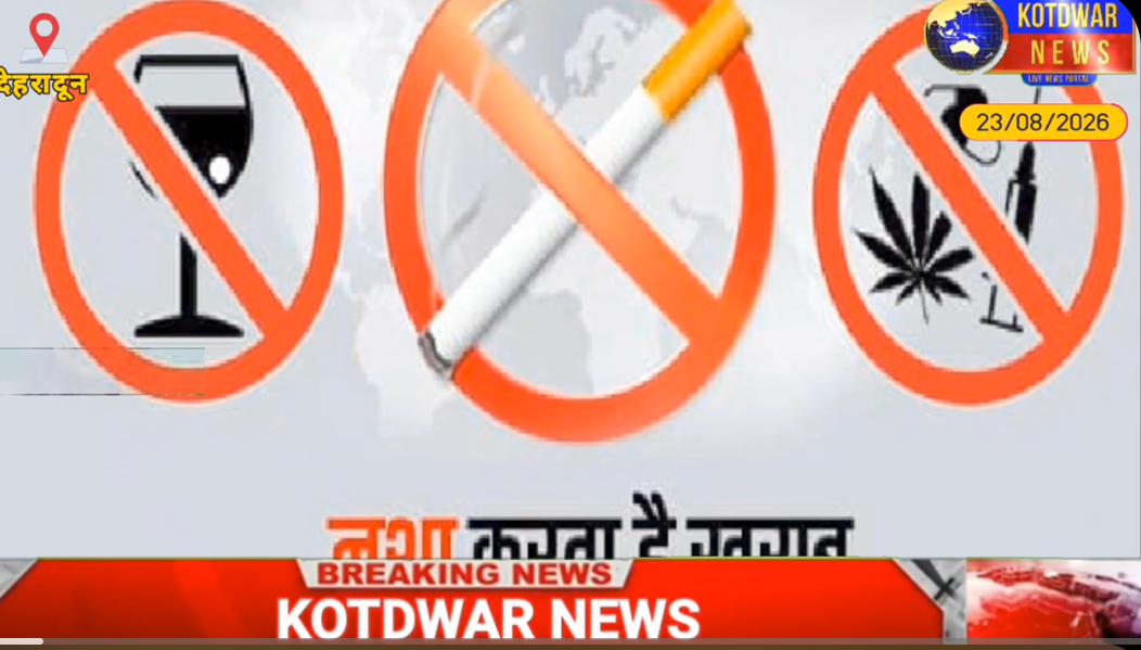 माया देवी यूनिवर्सिटी में ड्रग्स फ्री कैंपस अभियान के अंतर्गत ड्रग्स उन्मूलन और जनजागरूकता अभियान