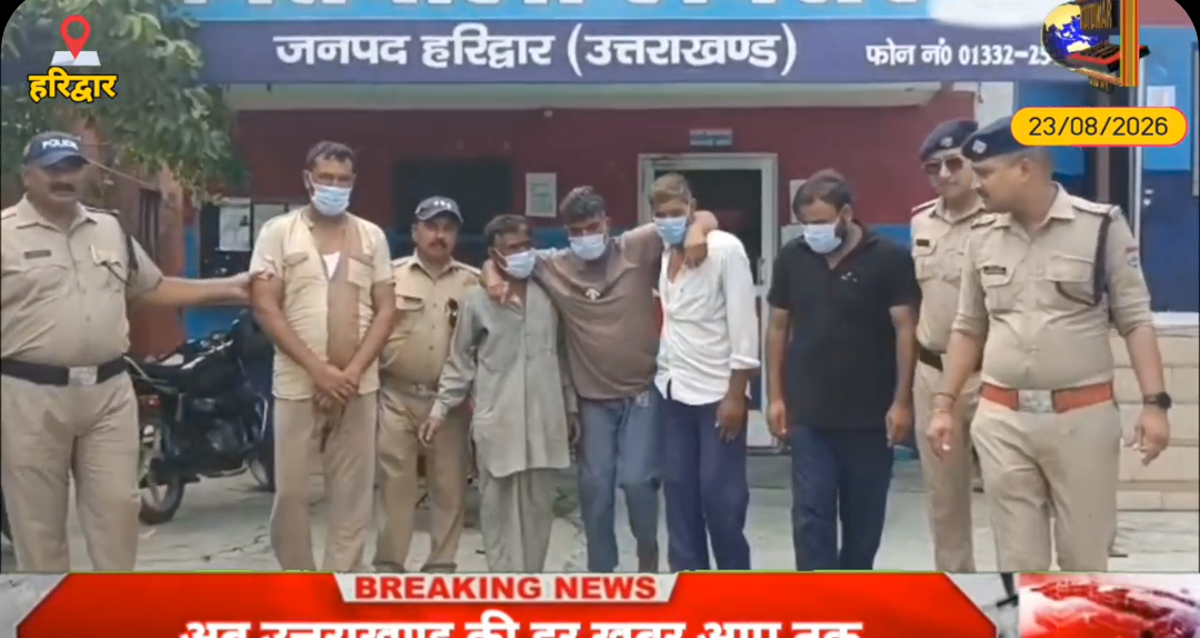हरिद्वार में गौकशी के मामले में फरार चल रहे 5 आरोपी गिरफ्तार