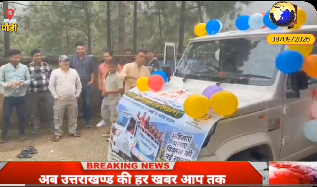 नैनीडांडा ब्लॉक में स्वरोजगार और आजीविका के अवसरों पर मिलेगा बढ़ावा,पिकअप वाहन कराया उपलब्ध
