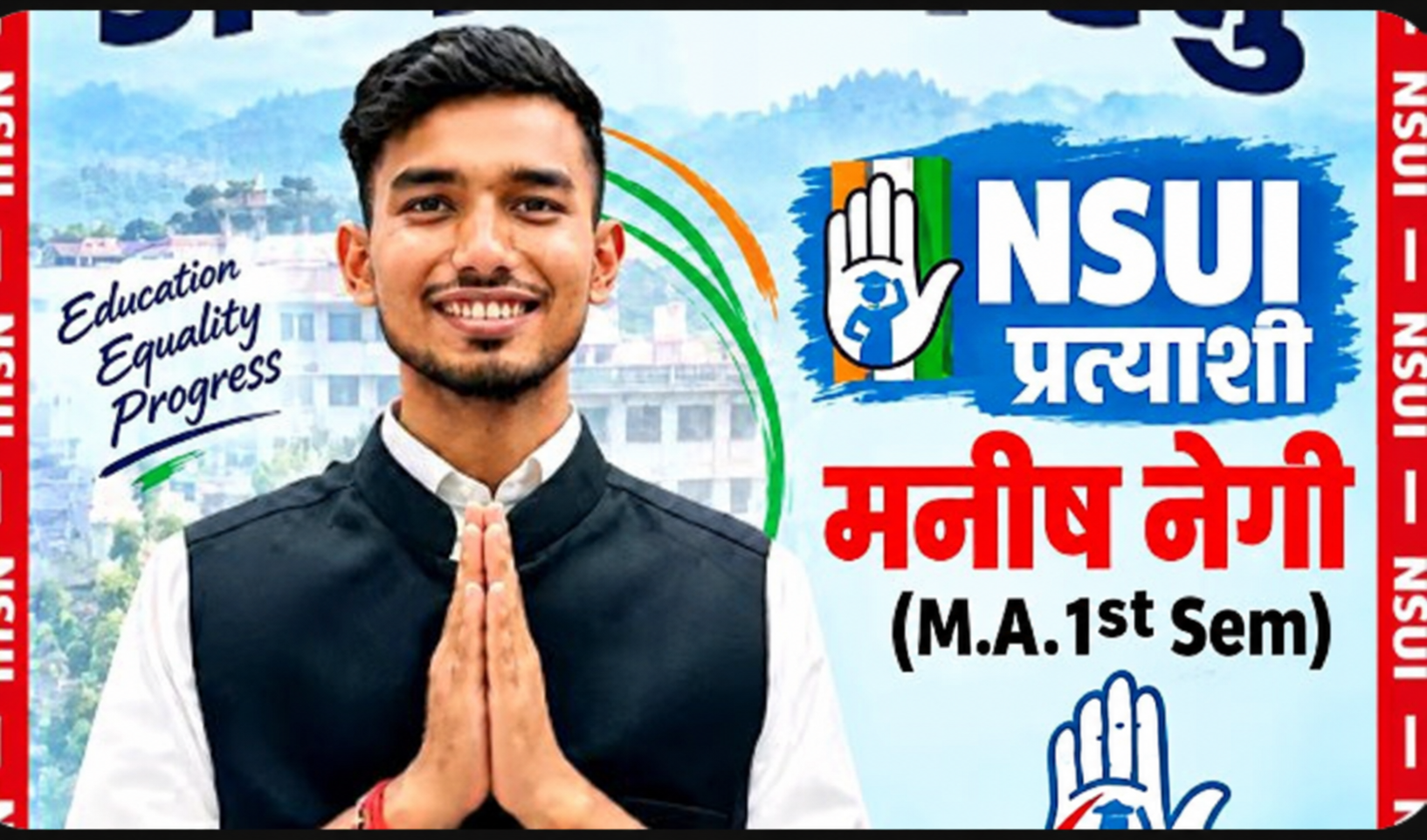 कोटद्वार में छात्रसंघ चुनाव अध्यक्ष पद के प्रत्याशी ,”मनीष नेगी NSUI “से खास बातचीत