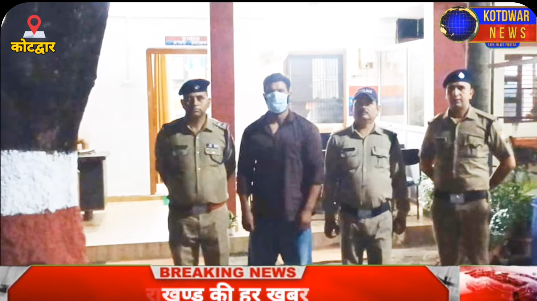 कोटद्वार का चर्चित दीपक उर्फ मोहम्मद दीपक गिरफ्तार,व्यापारी की तहरीर पर मुकदमा दर्ज