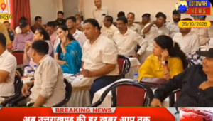 नगर निगम बोर्ड बैठक में हंगामा।सफाई व्यवस्था पर मंथन,गोवंश व स्ट्रीट लाइट समेत कई मुद्दे उठे