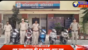 कोटद्वार में बेलगाम रफ़्तार पर पुलिस का शिकंजा।नाबालिगों की ड्राइविंग पर सख्ती