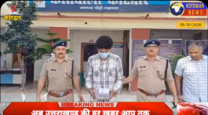 कोटद्वार में कलयुगी बेटा गिरफ्तार,अपनी ही माँ के जेवर कर डाले चोरी