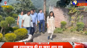 पौड़ी जिले के सिरासु में पर्यटन सुविधाओं के विस्तार और स्थानीय स्वरोजगार को मिलेगा बढ़ावा