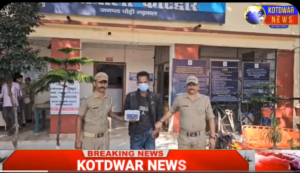 कोटद्वार में घर से चोरी करने वाला गिरफ्तार,3 मोबाइल ओर अंगूठी बरामद ,पहले भी जा चुका जेल