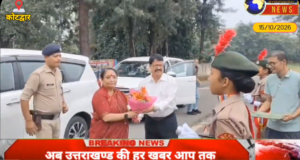 कोटद्वार PG कॉलेज में सेवा संकल्प अभियान का हुआ समापन। समारोह में विधानसभा अध्यक्ष ऋतु खंडूरी ने किया प्रतिभाग,छात्र छात्राओं से किया आत्मीय संवाद