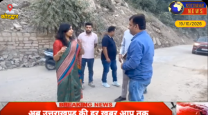 कोटद्वार पहुंची DM स्वाति भदौरिया। कर्णवाश्रम सहित अन्य कार्यों का किया निरीक्षण