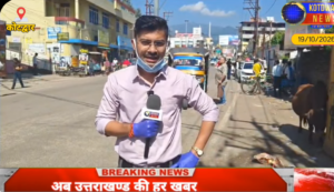 कोटद्वार में स्वच्छता के नाम पर सिर्फ दावे?शौचालय बदहाल, महिलाएं,बुजुर्ग परेशान