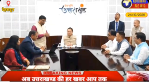गढ़वाली, कुमाऊनी और जौनसारी लोकभाषाओं के वॉयस कलेक्शन पोर्टल का हुआ शुभारंभ